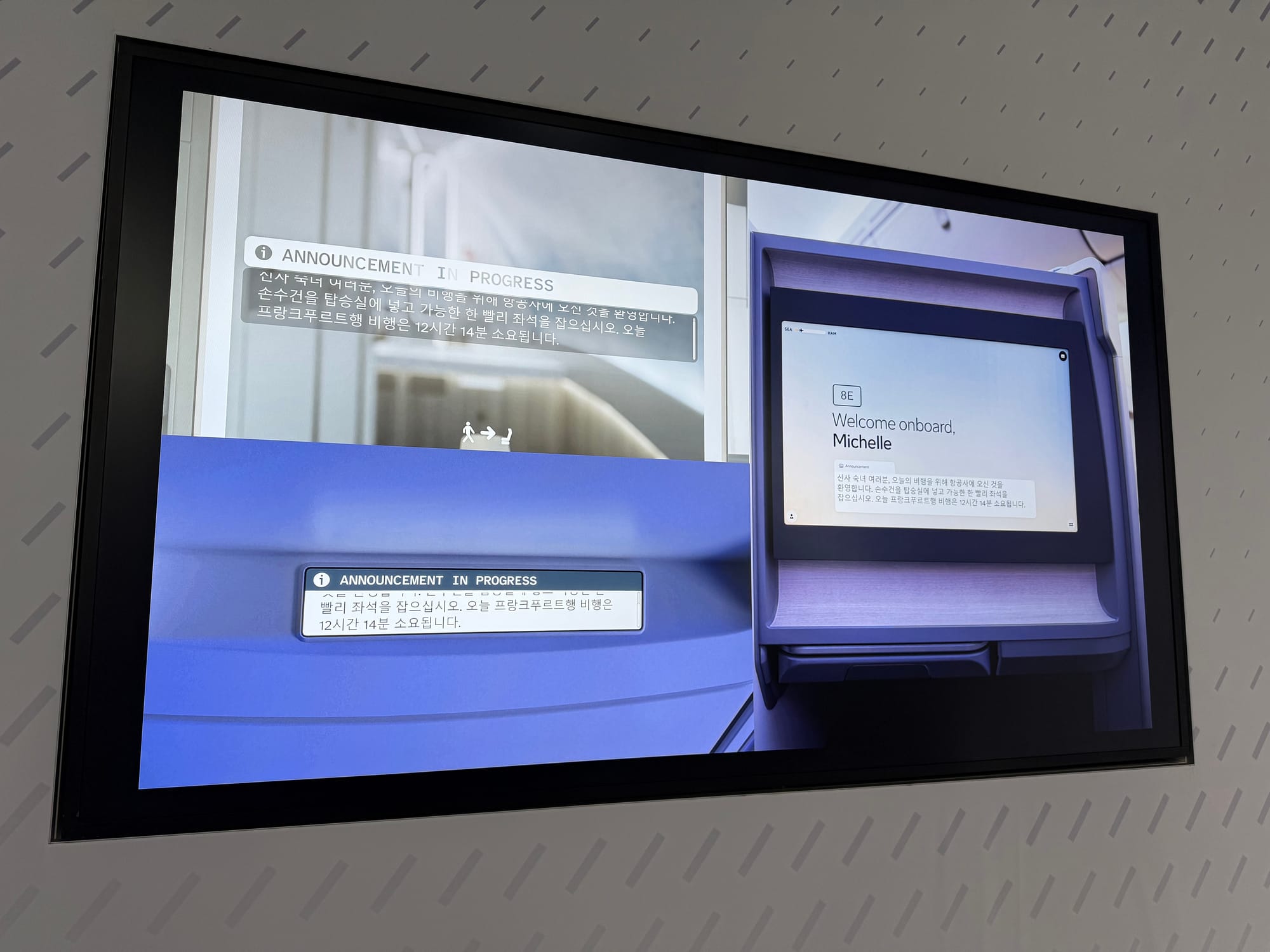 Mockups of overhead and seatback screens displaying announcement transcriptions in Korean using the hangul alphabet.